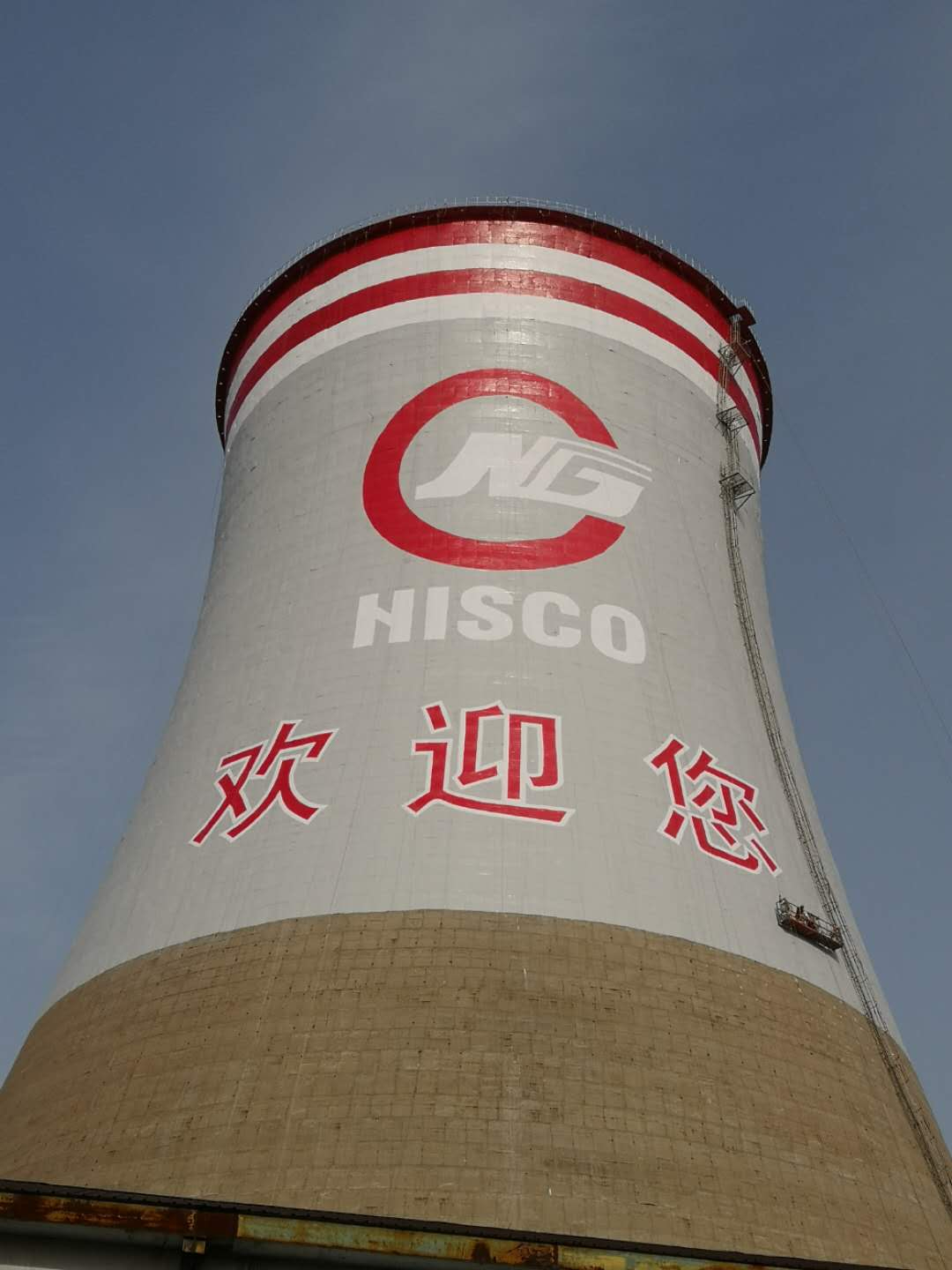 欣賞煙囪美化公司的室內裝飾作品